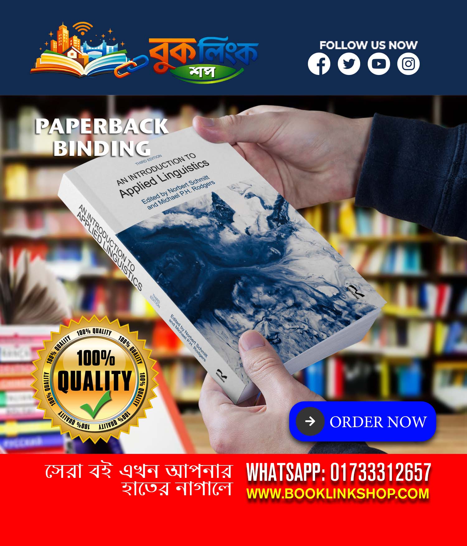 An Introduction to Applied Linguistics By David Coulson, Norbert Schmitt, Jonathon Clenton